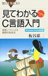 Amazon.co.jp: 板谷 雄二: 本、バイオグラフィー、最新アップデート